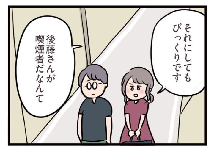 夫がいても誰かを好きになっていいですか？ ただっちの人気漫画