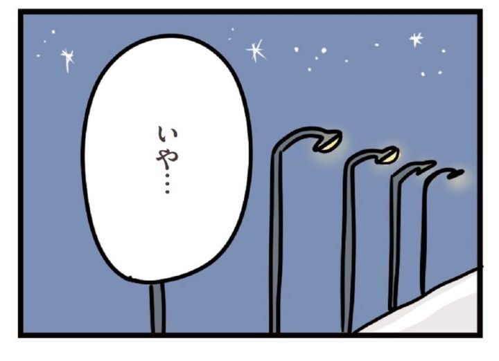 マンガ 夫がいても誰かを好きになっていいですか？ ただっちの話題のマンガ