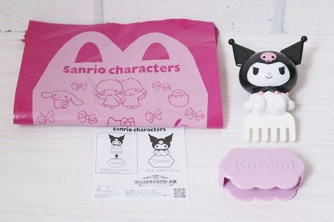 4/26発売の第2弾