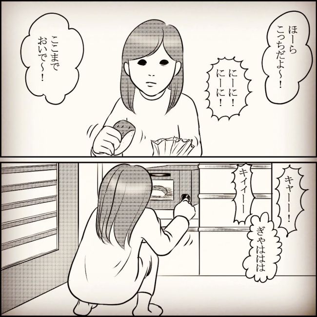 お疲れママ