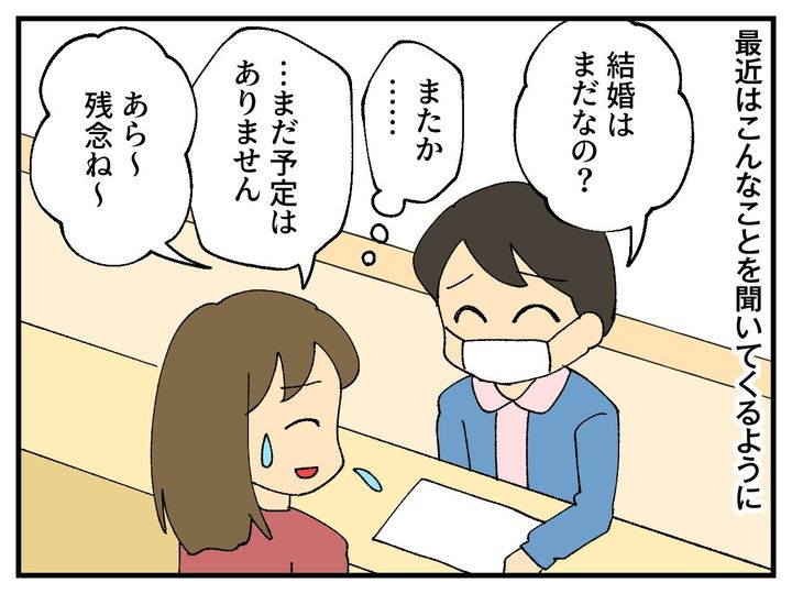 画像2: かかりつけの歯科医院