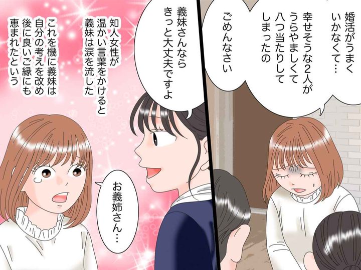 画像4: 家事に専念できる幸せ