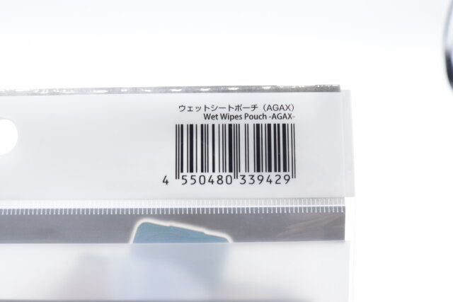 ダイソーのウェットシートポーチ（AGAX）のJAN