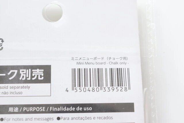 ダイソーのミニメニューボード（チョーク用）のJAN