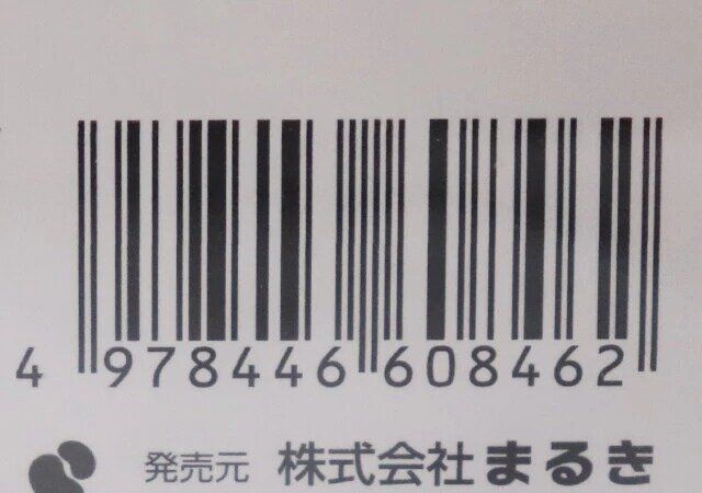 キャンドゥのアクリルスタンド用台座ピックのJAN