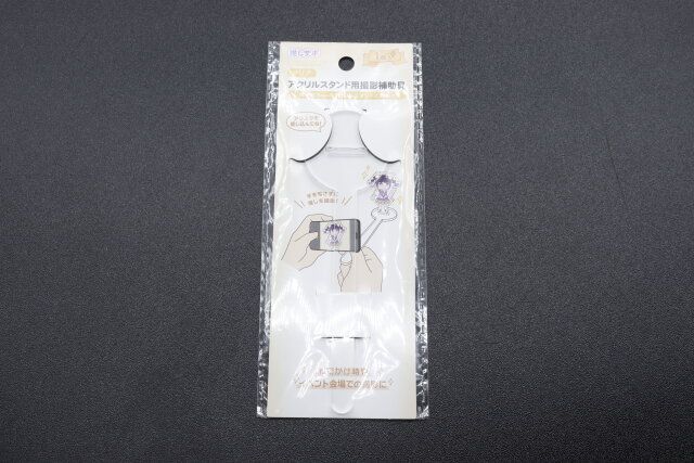 キャンドゥのアクリルスタンド用撮影補助具のパッケージ