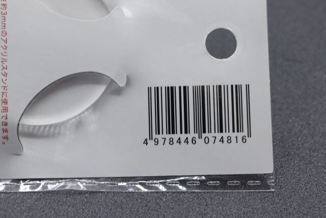 キャンドゥのアクリルスタンド用撮影補助具のJAN