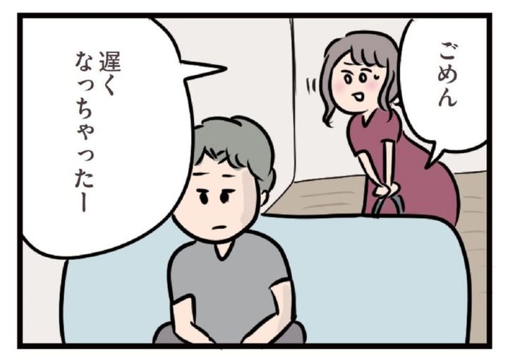 マンガ 夫がいても誰かを好きになっていいですか？ 夫の様子をうかがうハル