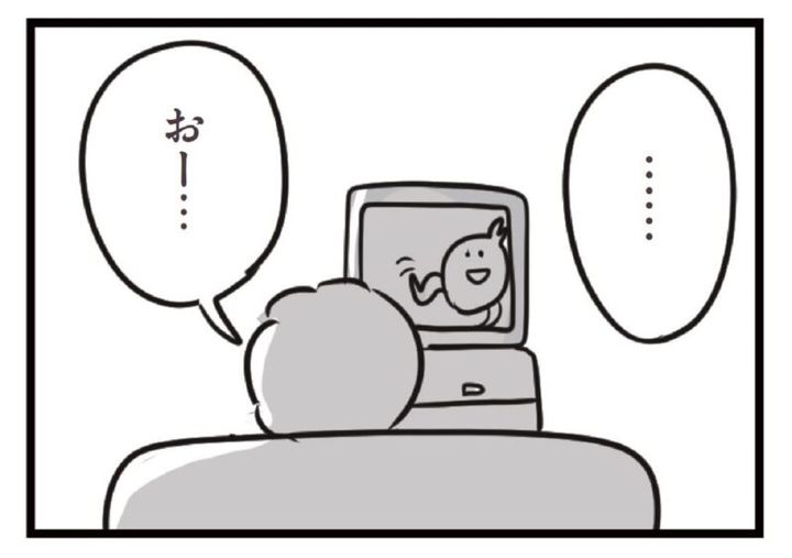 話題のマンガ ただっち『夫がいても誰かを好きになっていいですか？』