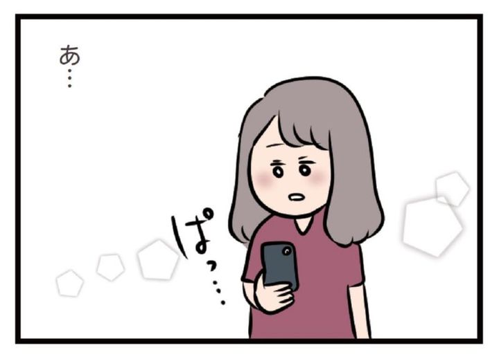 夫がいても誰かを好きになっていいですか？ 漫画 19話