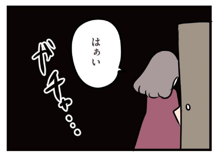 マンガ『夫がいても誰かを好きになっていいですか？』 主婦ハル編 19話
