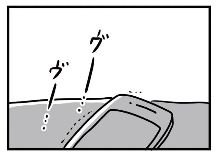 夫がいても誰かを好きになっていいですか？ ただっちの人気漫画