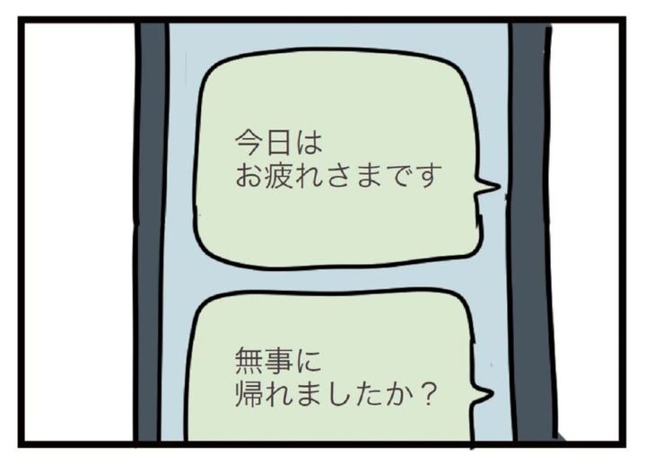 GLOWおすすめマンガ 夫がいても誰かを好きになっていいですか？