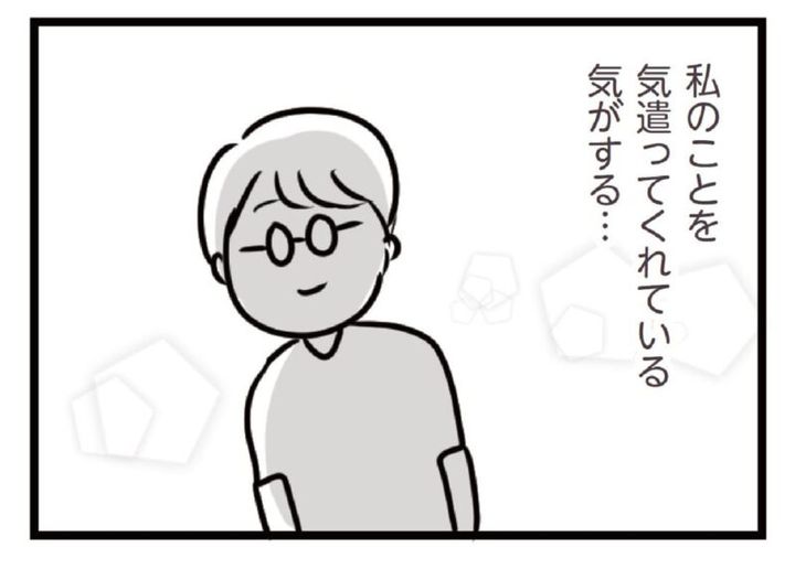 マンガ『夫がいても誰かを好きになっていいですか？』19話 