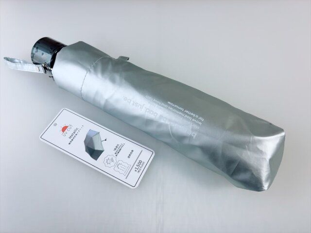 スリコ おすすめ UV対策