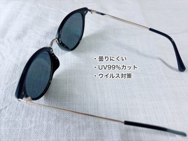 スリコ おすすめ UV対策