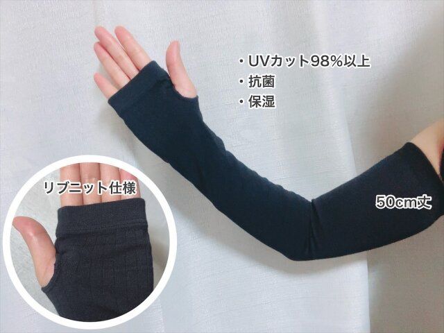 スリコ おすすめ UV対策