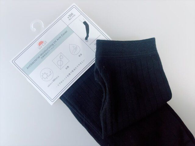 スリコ おすすめ UV対策