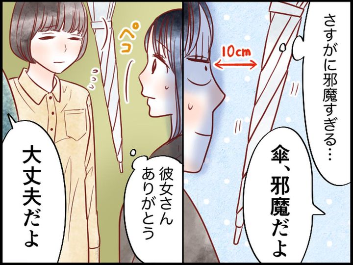 画像2: 電車内での迷惑行為。止めてくれたのは意外な人物