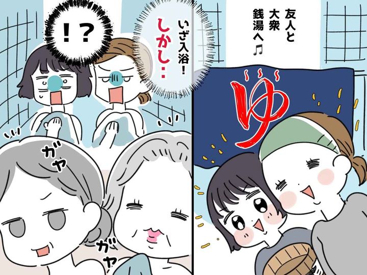 画像: 銭湯で「タオルを浴槽に入れる」「サウナで大声トーク」→ 迷惑客の【マナー違反】行為でトラブル勃発！