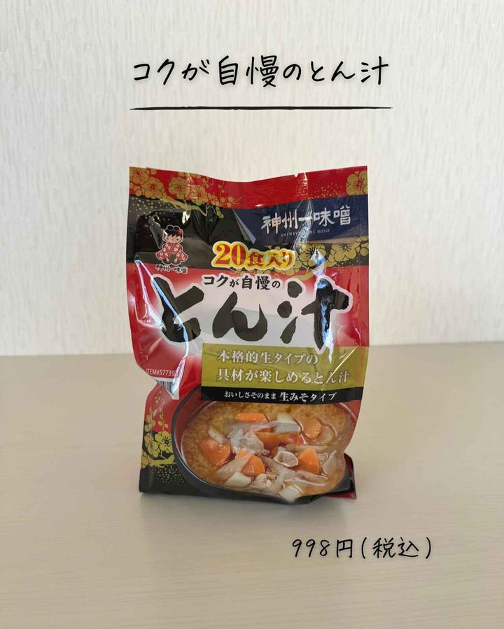 画像2: 出典：Instagram