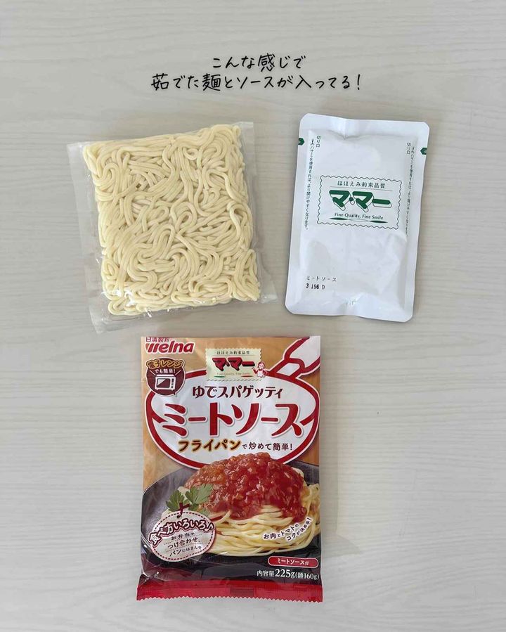 画像1: 出典：Instagram