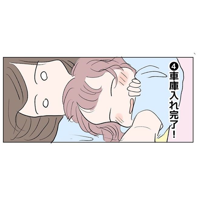 定位置におさまった♡