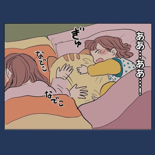 今すぐ布団に戻りたい