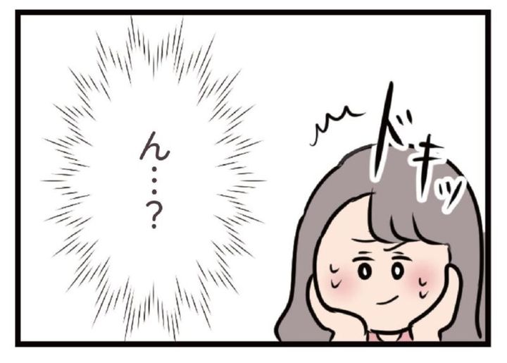 マンガ『夫がいても誰かを好きになっていいですか？』 主婦のハルは夫以外の男性を好きになってしまう