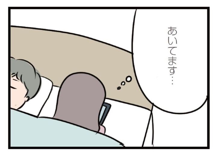 マンガ『夫がいても誰かを好きになっていいですか？』 ただっちの人気コミック