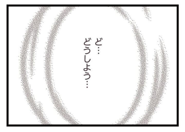 年下男子からのLINEにドギマギ マンガ『夫がいても誰かを好きになっていいですか？』