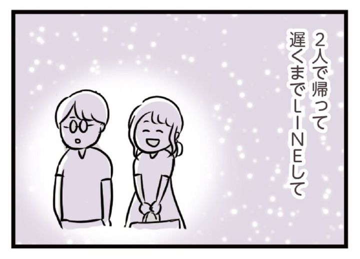 深夜のLINEが盛り上がる マンガ『夫がいても誰かを好きになっていいですか？』20話