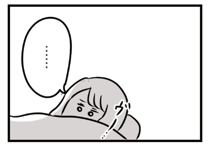 話題のマンガ ただっち『夫がいても誰かを好きになっていいですか？』 20話