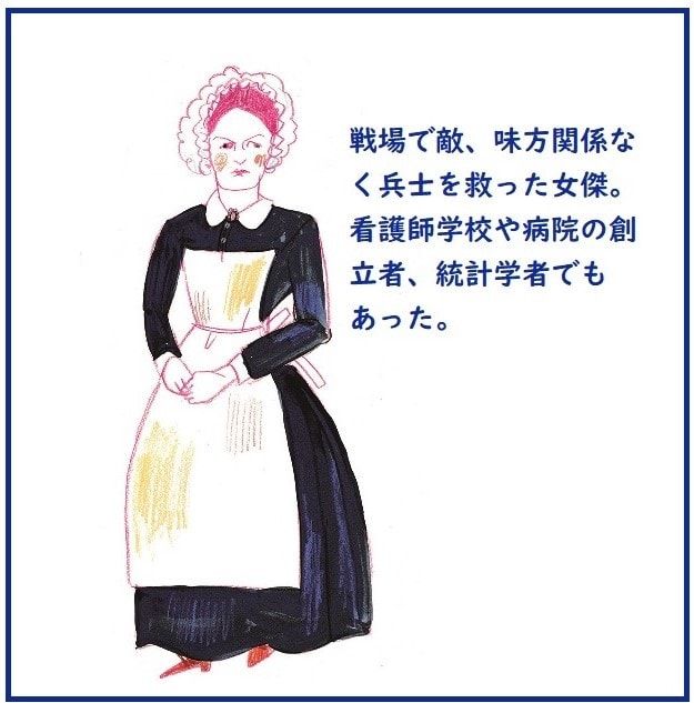 水晶玉子 女傑占い ナイチンゲール 2024年のランキング