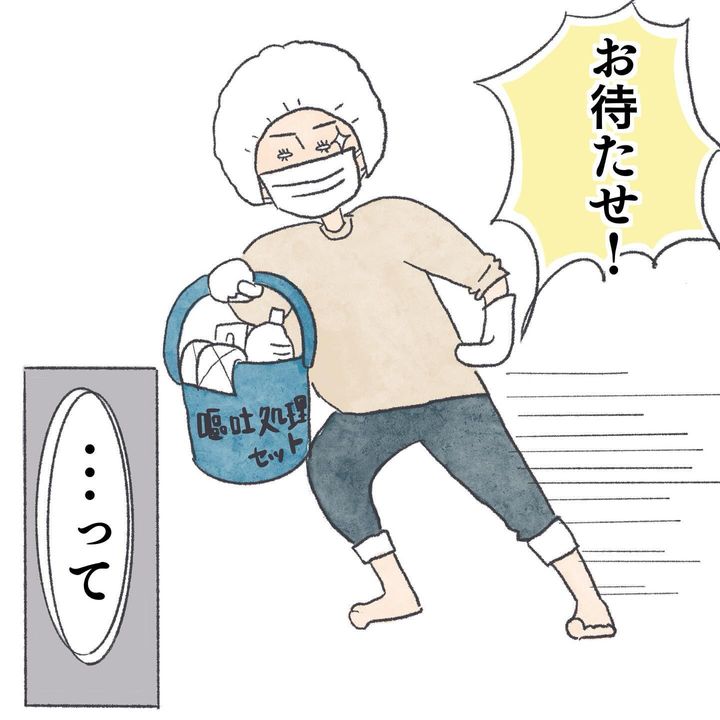 漫画「保育士あるある こんな時保育士で良かった」のカット（アミンさん提供）