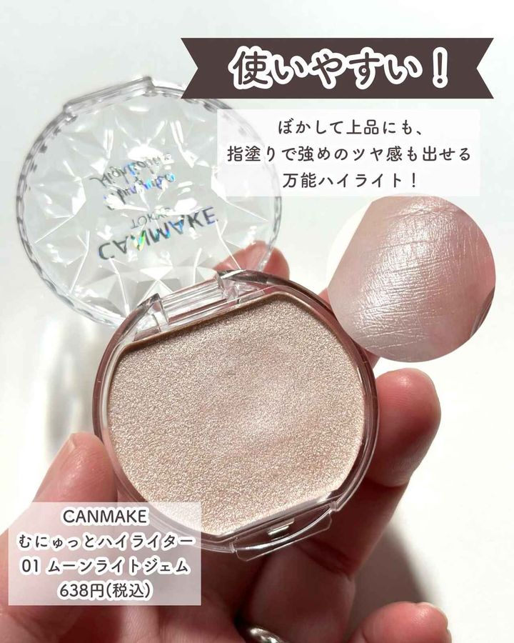 画像3: 出典：Instagram