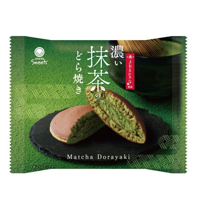 ファミリーマートの濃い宇治抹茶まつりの濃い抹茶のどら焼き