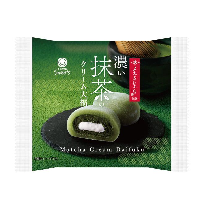 ファミリーマートの濃い宇治抹茶まつりの濃い抹茶のクリーム大福