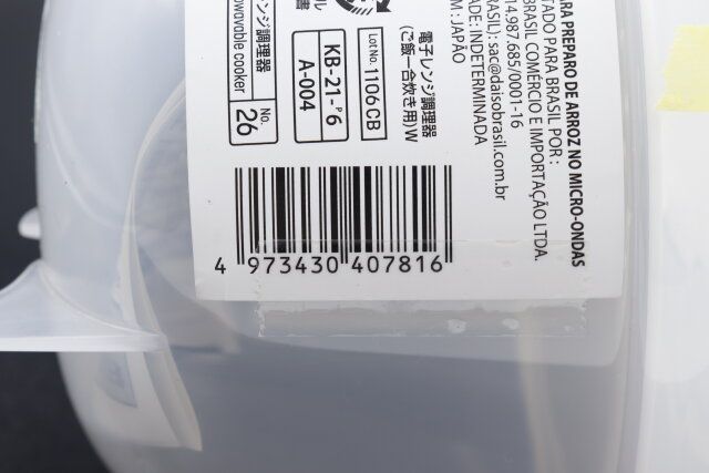 ダイソーの電子レンジ調理器（ご飯一合炊き用）WのJAN