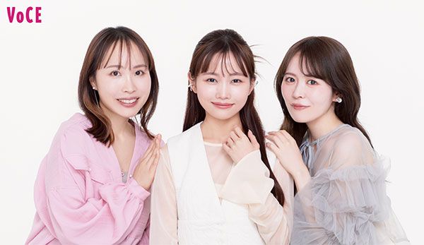 兵藤小百合さん・水越みさとさん・ありちゃんさん