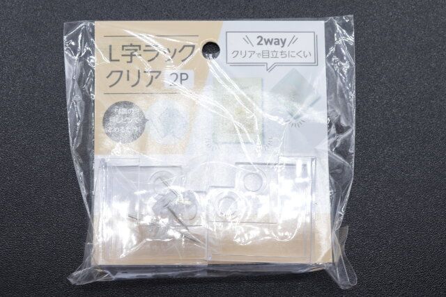 セリアのL字ラッククリア2P ピン付きのパッケージ