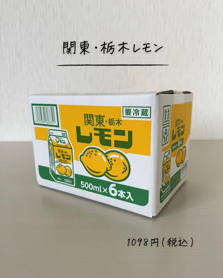 画像3: 出典：Instagram