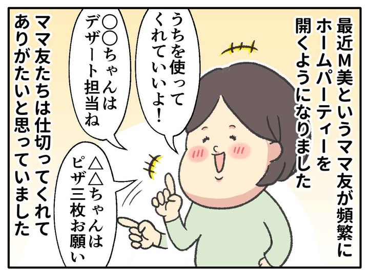 画像1: 人数に対して食べ物の量が……多くない？