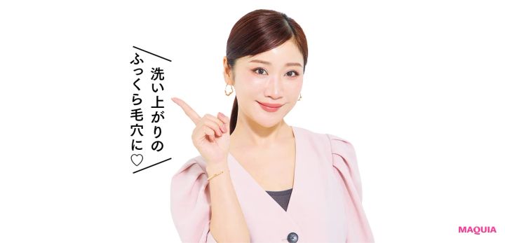 毛穴が変わるスキンケアはこれ！ まゆり様&マミ様的クレンジング・洗顔料をプレゼン_12