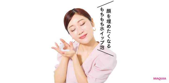 毛穴が変わるスキンケアはこれ！ まゆり様&マミ様的クレンジング・洗顔料をプレゼン_14