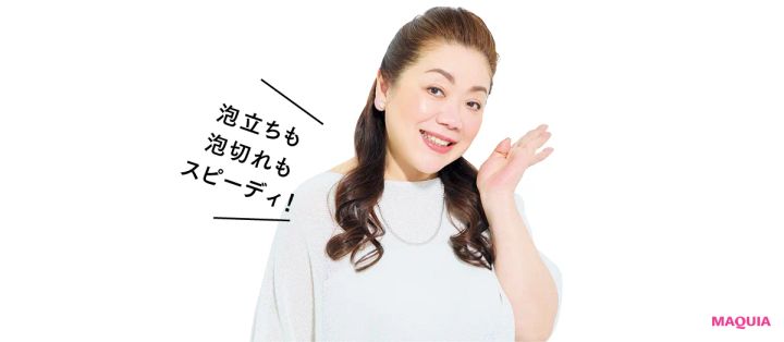 毛穴が変わるスキンケアはこれ！ まゆり様&マミ様的クレンジング・洗顔料をプレゼン_9
