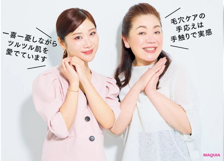 毛穴が変わるスキンケアはこれ！ まゆり様&マミ様的クレンジング・洗顔料をプレゼン_4