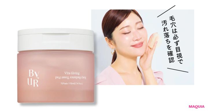 毛穴が変わるスキンケアはこれ！ まゆり様&マミ様的クレンジング・洗顔料をプレゼン_15