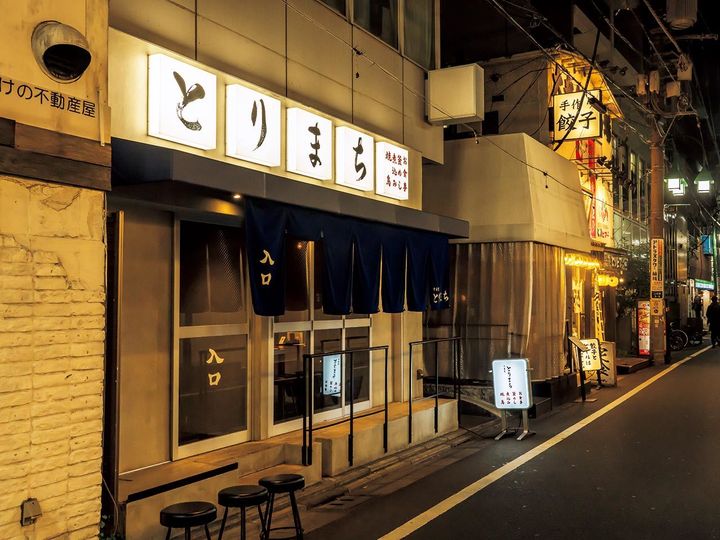 中目黒『中目黒 とりまち』の外観