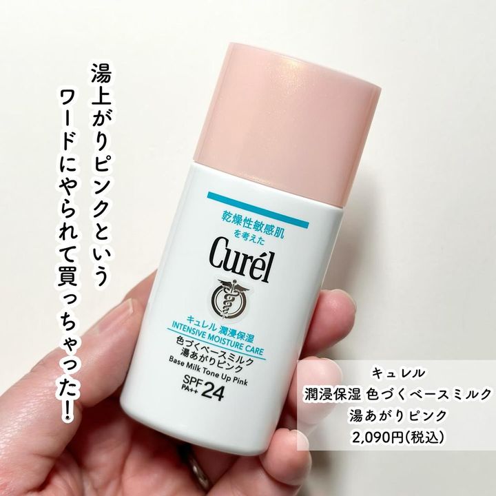 画像1: 出典：Instagram